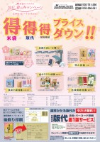 page 1 thumbnail